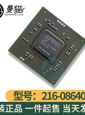 216-0864018 216-0864032 216-0864046 216-0864004 全新 可直拍