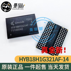 HYB18H1G321AF电脑笔记本IC芯片