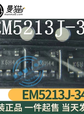 EM5213J-34 印丝 K6H44 SOT23-5 全新原装 一个5元 现货可直拍