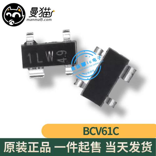 台式电脑笔记本小料型号芯片