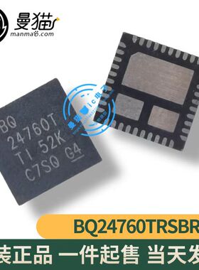 BQ24760TRSBR BQ24760T 24760T QFN40 全新原装 一个起拍 可直拍