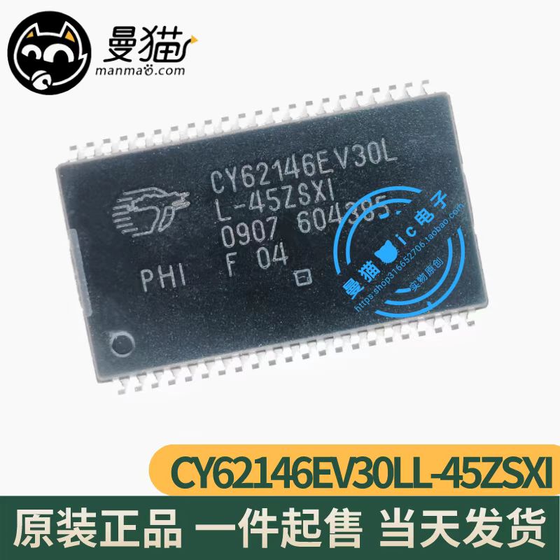 CY62146EV30L手机电脑笔记本IC