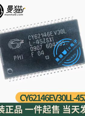 CY62146EV30LL-45ZSXI CY62146EV30L 全新原装 TSOP44 集成电路