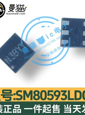 SM80593LDQC 印丝 N3EDA N3 开头 DFN-6 全新原装 一个4元 可直拍