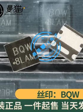 丝印 BQW P沟道 20V 12A DFN-6 MOS管 全新原装 一个4元 可直拍