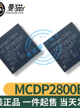 MCDP2800BC MC0P2800BC BGA 全新原装 一个20元 现货可直拍
