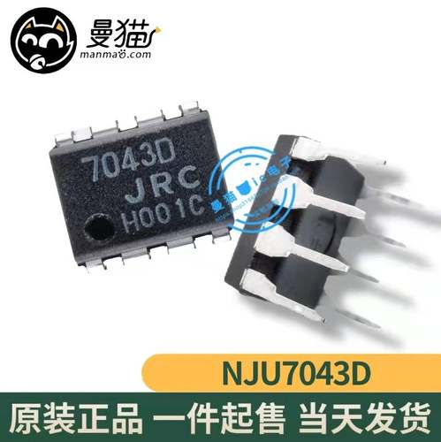 台式电脑笔记本小料芯片型号IC