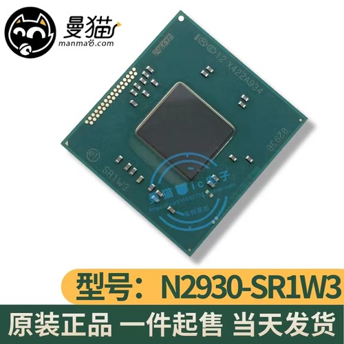 SR1YWSR1YJ电脑笔记本IC芯片