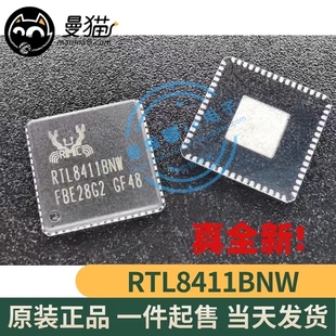 RTL8411BNW RTL8411BNW-CG RTL8411BN QFN-64 全新原装 可直拍