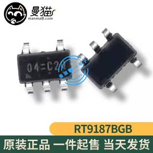 04=C2Q 04= 全新原装 RT9187B 可直拍 印丝 SOT23 RT9187BGB O4=