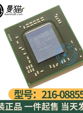 216-0885492 216-0885512 216-0885286 216-0885074 215-0908018