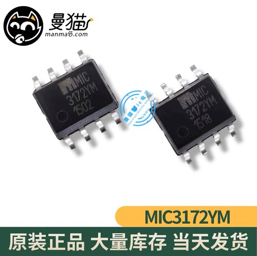 3172YM手机电脑笔记本维修IC芯片