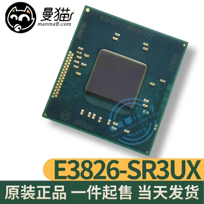 SR3UX电脑笔记本IC芯片电子