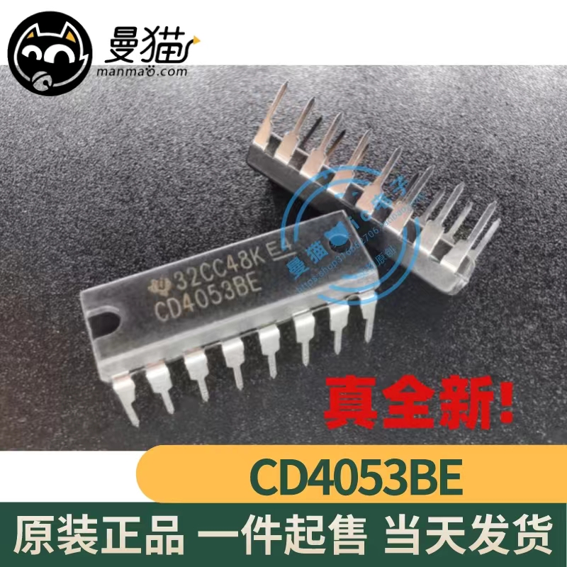CD4053BE电脑笔记本IC芯片小料