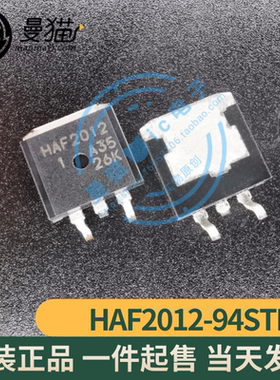 HAF2012-94STL HAF2012 TO-263 全新原装 一个3元 一个起拍 直拍