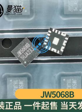 JW5068CQFNF#TRPBF JW5068A JW5068C JM5068C JW5068B QFN20 全新