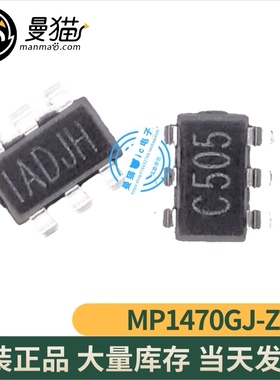 MP1470GJ-Z MP1470 印丝 IADJE 1ADJE IDAJ SOT23-6 全新原装直拍