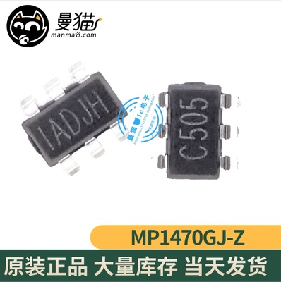 印丝IADJE1AD手机电脑笔记本IC