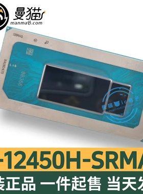 全新原装 CPU SRMJ1 I7-13700H SRMJ1 BGA 现货芯片 IC 可直拍