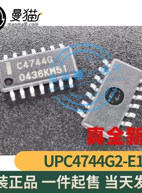 UPC4744G2-E1 UPC4744G C4744G SOP14 全新原装 一个10元 可直拍