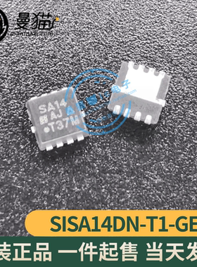 SISA14DN-T1-GE3 SISA14 印丝 SA14 QFN8 全新原装一个3元可直拍