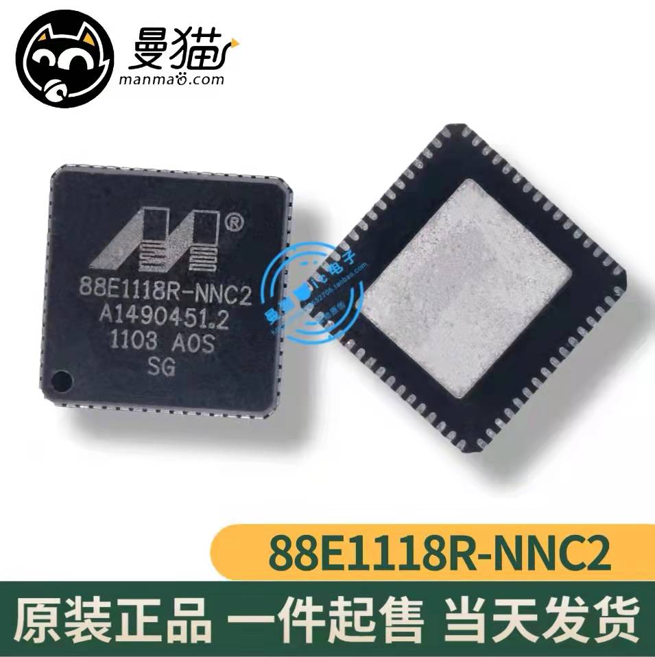 88E1118R-NNC2电脑笔记本IC芯片
