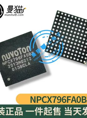 NPCX796FA0BX NPCX796FAOBX BGA 全新原装 一个18元 现货可直拍