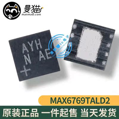 台式电脑笔记本小料型号芯片IC