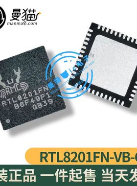 真全新！RTL8201FN-VB-CG RTL8201FN QFN48 全新原装一个16元直拍