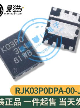 RJK03P0DPA-00-J5A K03P0 K03PO KO3PO QFN8 全新原装一个4元直拍