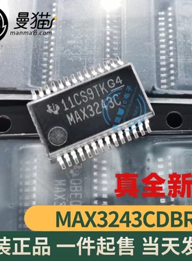 MAX3243CDBR MAX3243C SSOP28 全新原装 一个3元 现货可直拍