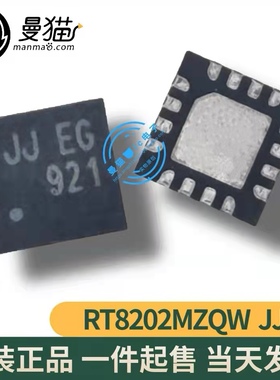 RT8202MZQW RT8202M JJ= JJ ED JJ= QFN16 全新原装一个起拍直拍