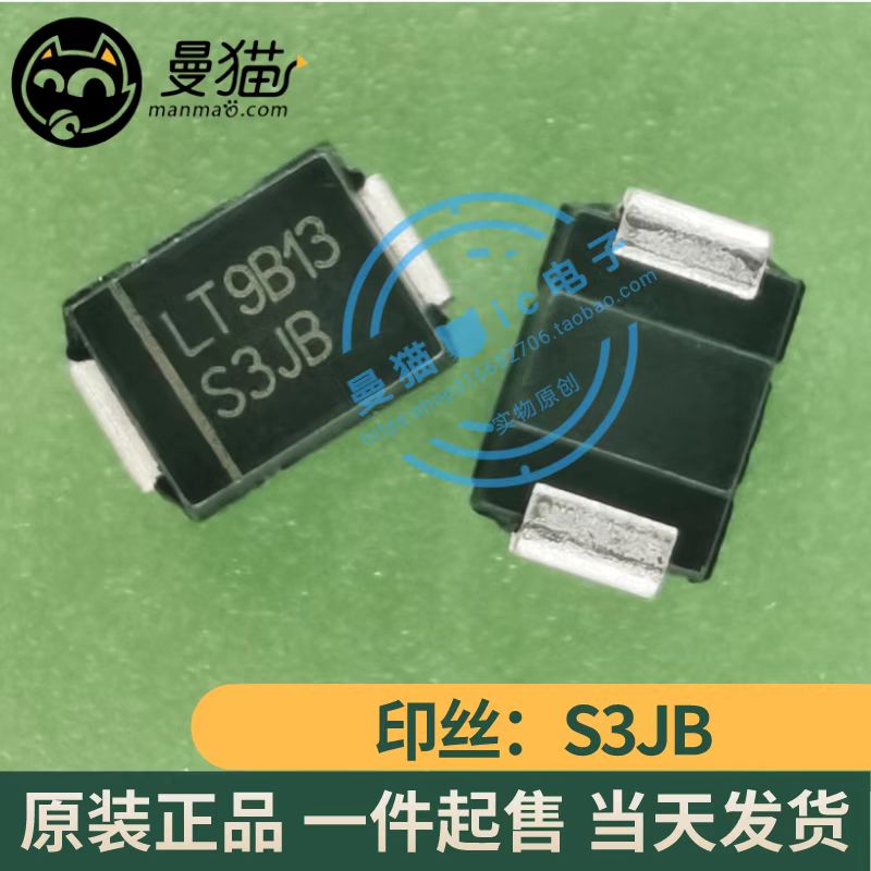 S3JB手机电脑笔记本维修IC