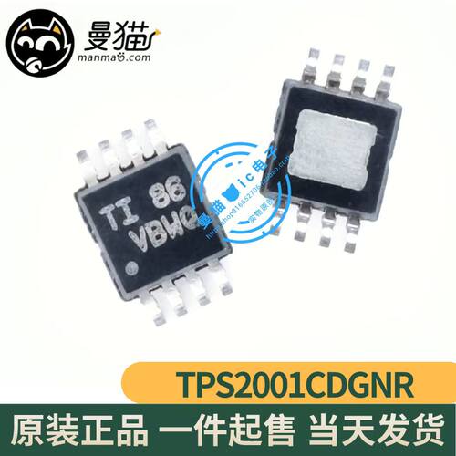 TIVBWQ手机电脑笔记本IC芯片