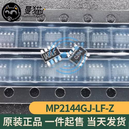 IADL手机电脑笔记本维修IC芯片
