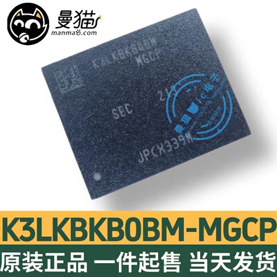 K3LKCKC0BM电脑笔记本IC芯片电子