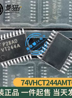 74VHCT244AMTCX 印丝 VT244A TSSOP20 全新原装 一个3元 可直拍
