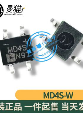 MD4S-W 印丝 MD4S SOP-4 全新原装 一个2元 一个起拍 现货可直拍