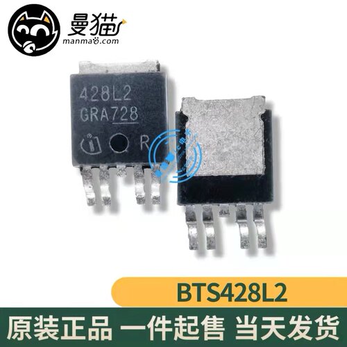 428L2手机电脑笔记本芯片IC小料