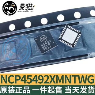 NCP45491XMNTWG 45491 NCP45492XMNTWG 45492 NCP45495MNTXG 全新