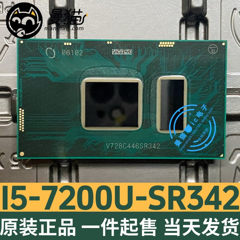 SR342SR343电脑笔记本IC芯片电子