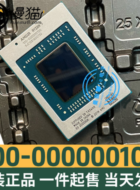 Ryze R5 R3 100-000000103 100-000000105 100-000000100 CPU
