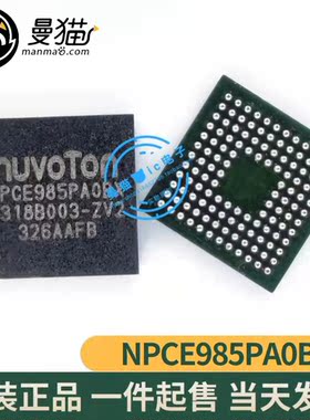 NPCE985PAOBXE NPCE985PA0BX BGA 全新原装 一个35元 现货可直拍