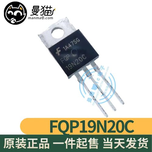 19N20电脑笔记本IC芯片电子