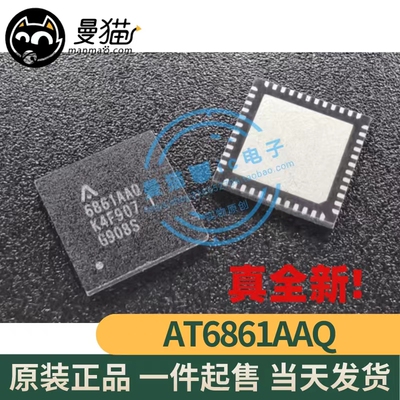 6861AAQ电脑笔记本IC芯片小料