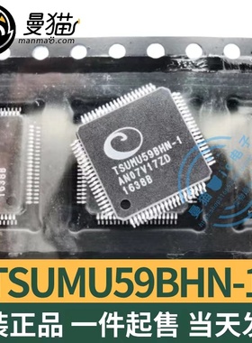 TSUMU59BHN-1 TSUMU598HN-1 QFP-80 全新原装 一个18元 可直拍