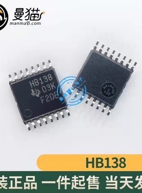 SN74AHCT138PWR 丝印 HB138 TI TSSOP16 全新原装 一个2元