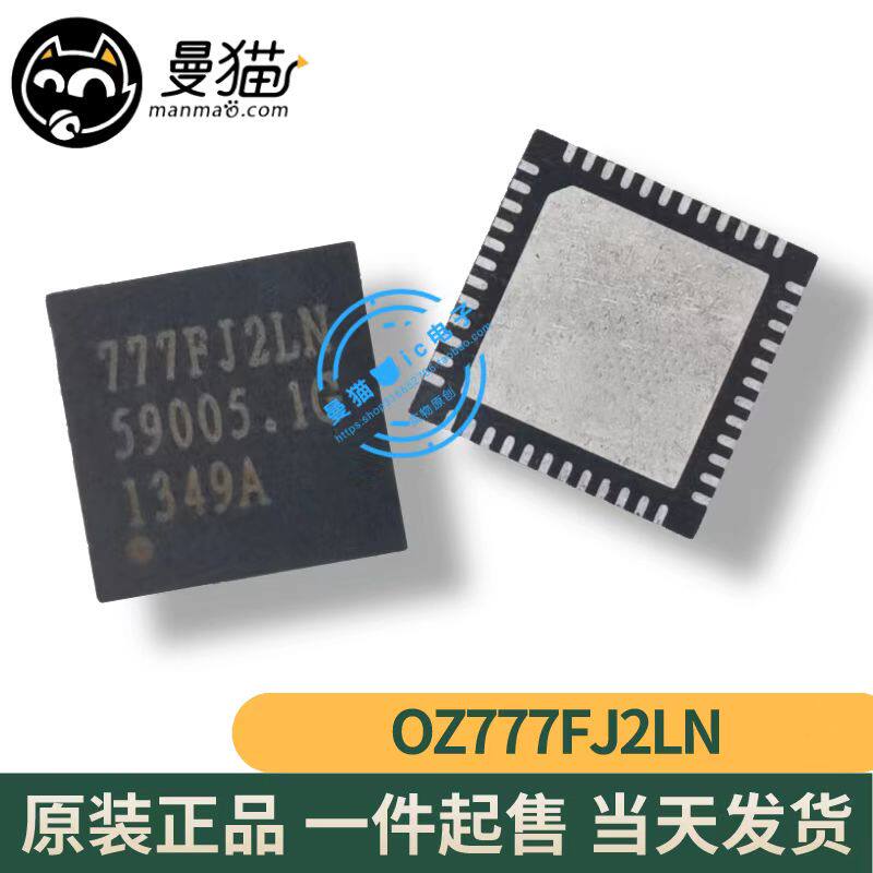 OZ777FJ2LN-B1-0-TR 777FJ2LN QFN48 全新原装 一个4元 可直拍