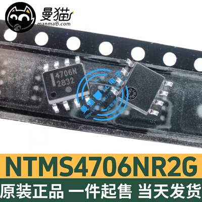 4706N电脑笔记本IC芯片电子维修