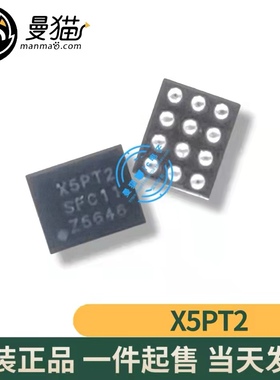 小米主板 U2611 芯片 印丝 X5PT2 XSPT2 XSPTZ BGA12 全新原装
